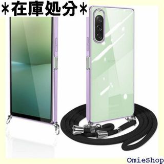 Xperia 10 V ケース ショルダー クリア S が トパープル 1647(その他)