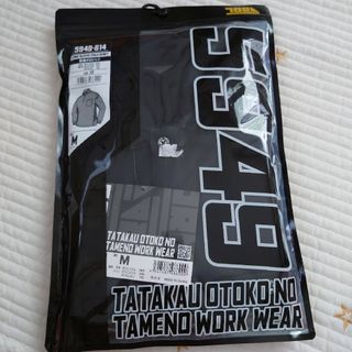 トライチ(寅壱)の寅壱 長袖ポロシャツ Mサイズ(Tシャツ/カットソー(七分/長袖))