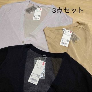 ユニクロ(UNIQLO)の新品タグ付き　UNIQLO ライトVネックカーディガン(カーディガン)