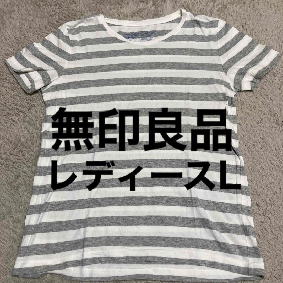 MUJI (無印良品)(ムジルシリョウヒン)の美品　無印良品　レディースL 半袖　Tシャツ　ボーダー　グレー レディースのトップス(Tシャツ(半袖/袖なし))の商品写真