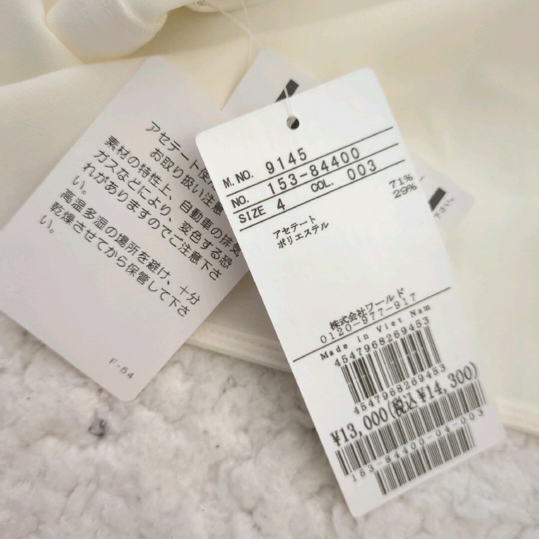 UNTITLED(アンタイトル)の新品 UNTITLED デザイン袖Tブラウス 前スリットナロースカート サイズ4 レディースのトップス(シャツ/ブラウス(半袖/袖なし))の商品写真