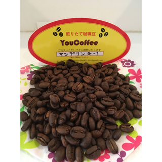 コーヒー豆 マンデリンG-1 300g ご注文後 自家焙煎 YouCoffee(コーヒー)