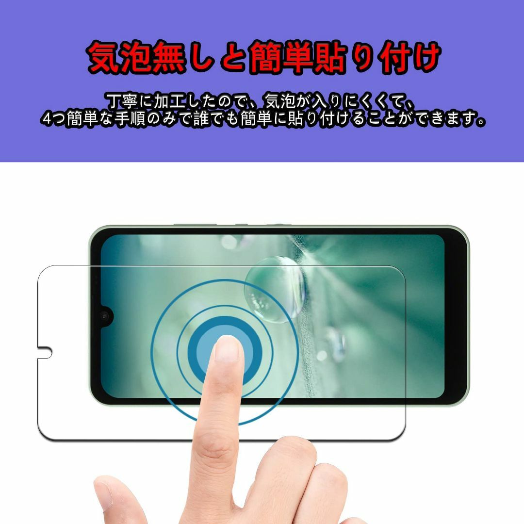 【人気商品】【2枚】 AQUOS wish/AQUOS wish2 用のガラスフ スマホ/家電/カメラのスマホアクセサリー(その他)の商品写真