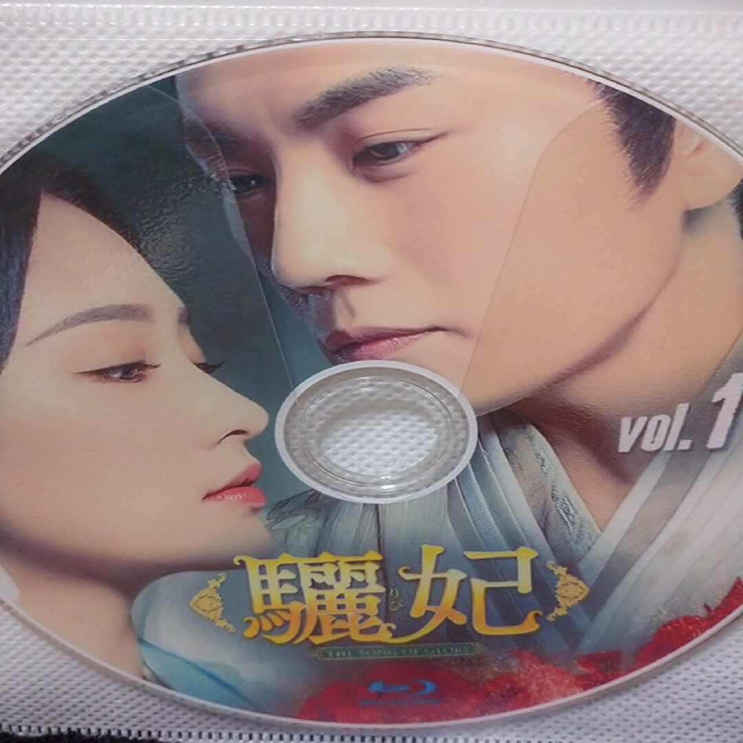 中国ドラマ「驪妃りひ」Blu-ray エンタメ/ホビーのDVD/ブルーレイ(韓国/アジア映画)の商品写真