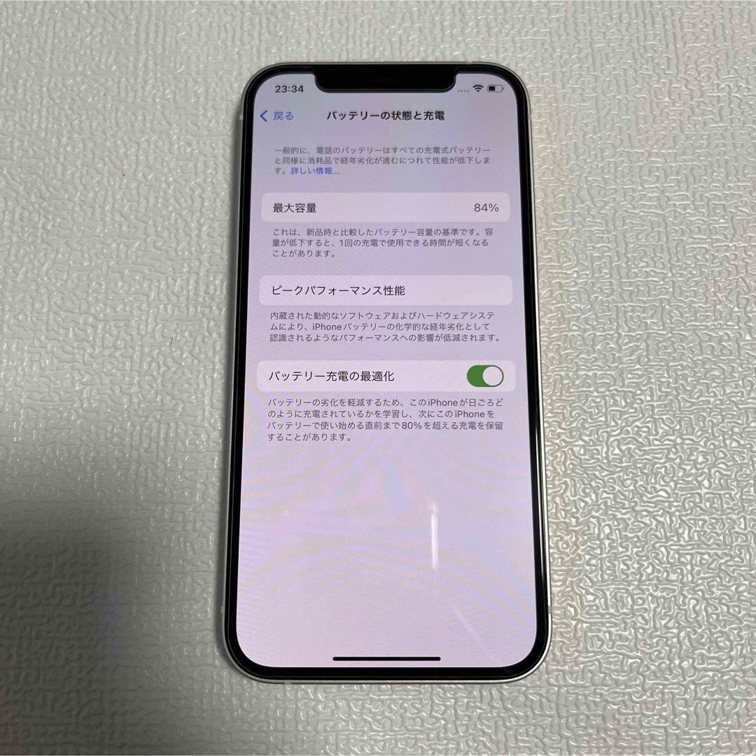 iPhone(アイフォーン)のアップル iPhone12 256GB ホワイト SIMフリー スマホ/家電/カメラのスマートフォン/携帯電話(スマートフォン本体)の商品写真