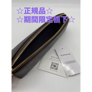 値下【COACH C6333】ペンケース 筆箱 シグネチャ 茶×黒 マルチケース