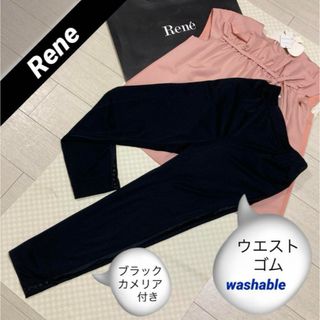 ルネ(René)の美品★Rene ブラックカメリアテーパードパンツ(ブラック) 36 38(カジュアルパンツ)