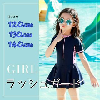 120cm｜一体型オールインワン女の子用ワンピース半袖水着｜(水着)