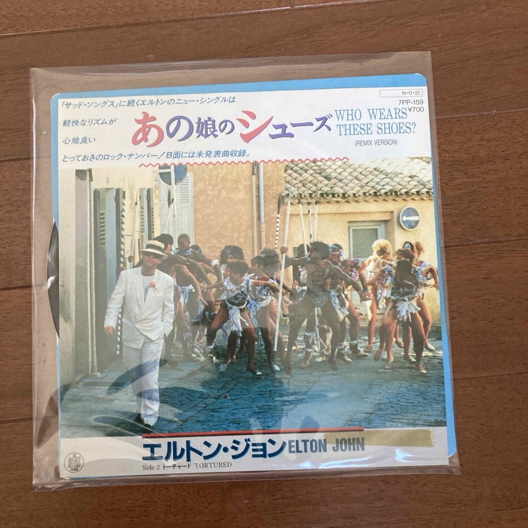 エルトンジョン　EPレコード7枚 エンタメ/ホビーのCD(ポップス/ロック(洋楽))の商品写真