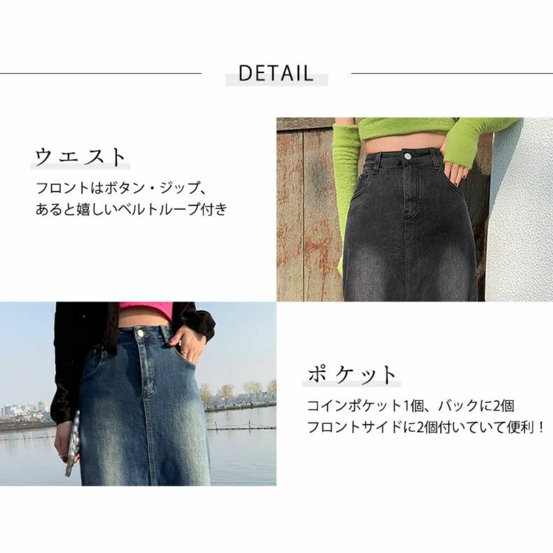 [DAYCLOSET] デニム マーメイドスカート レディース ロング丈 薄手  レディースのファッション小物(その他)の商品写真