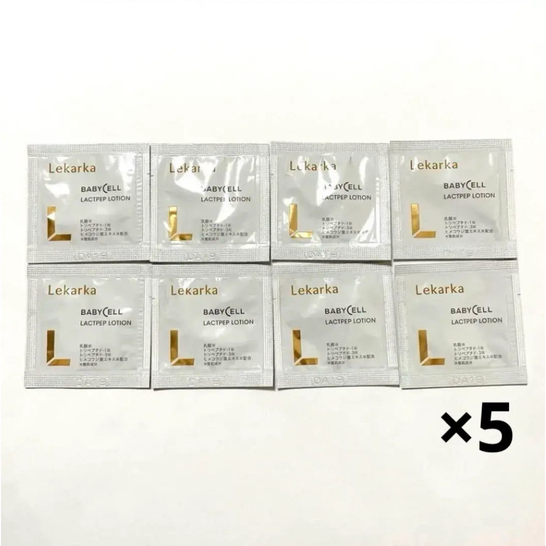 Lekarkaレカルカ ラクトペプローション 1ml×40 40ml サンプル コスメ/美容のキット/セット(サンプル/トライアルキット)の商品写真