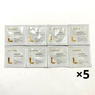 Lekarkaレカルカ ラクトペプローション 1ml×8 サンプル(サンプル/トライアルキット)