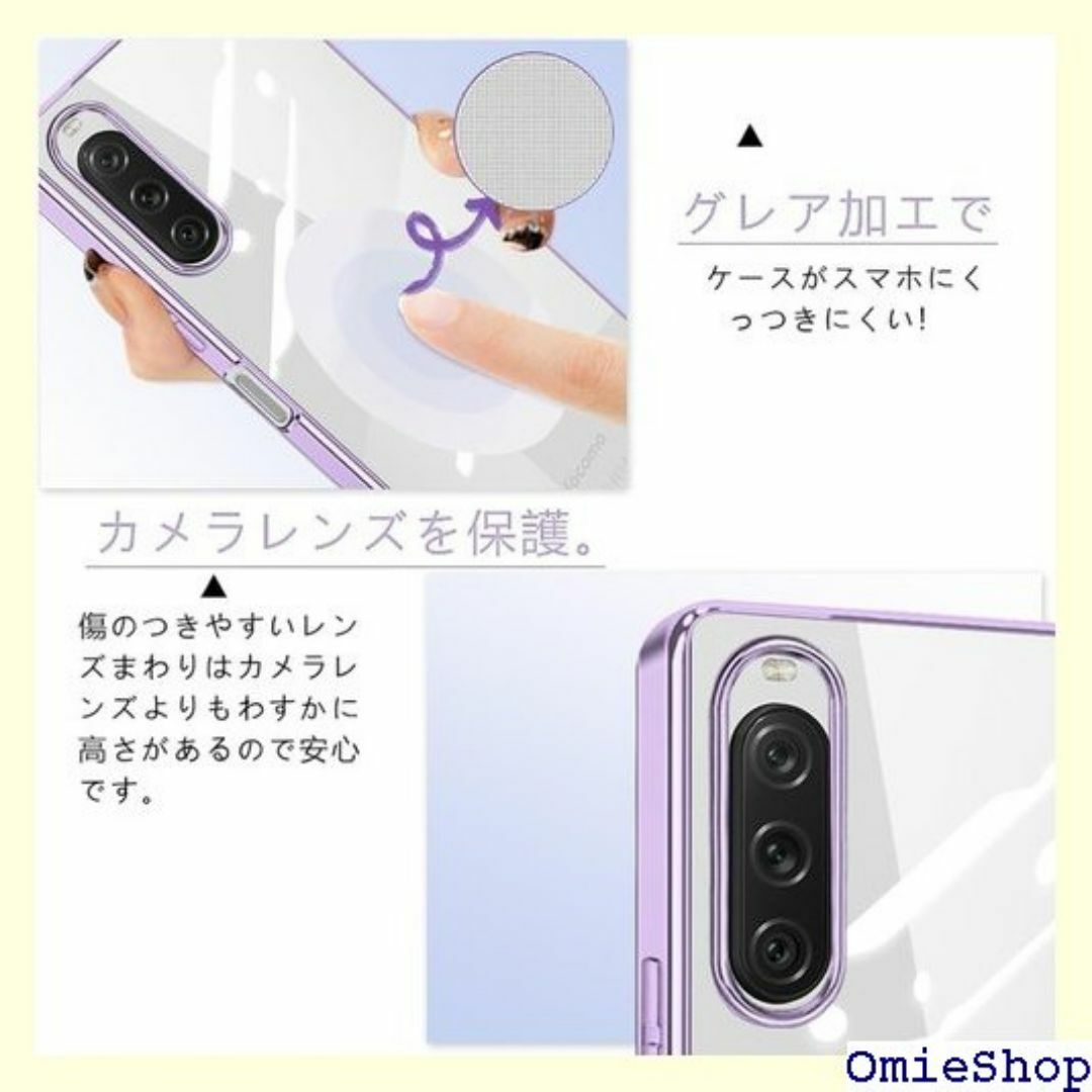 Xperia 10 V ケース ショルダー クリア S が トパープル 1647 スマホ/家電/カメラのスマホ/家電/カメラ その他(その他)の商品写真