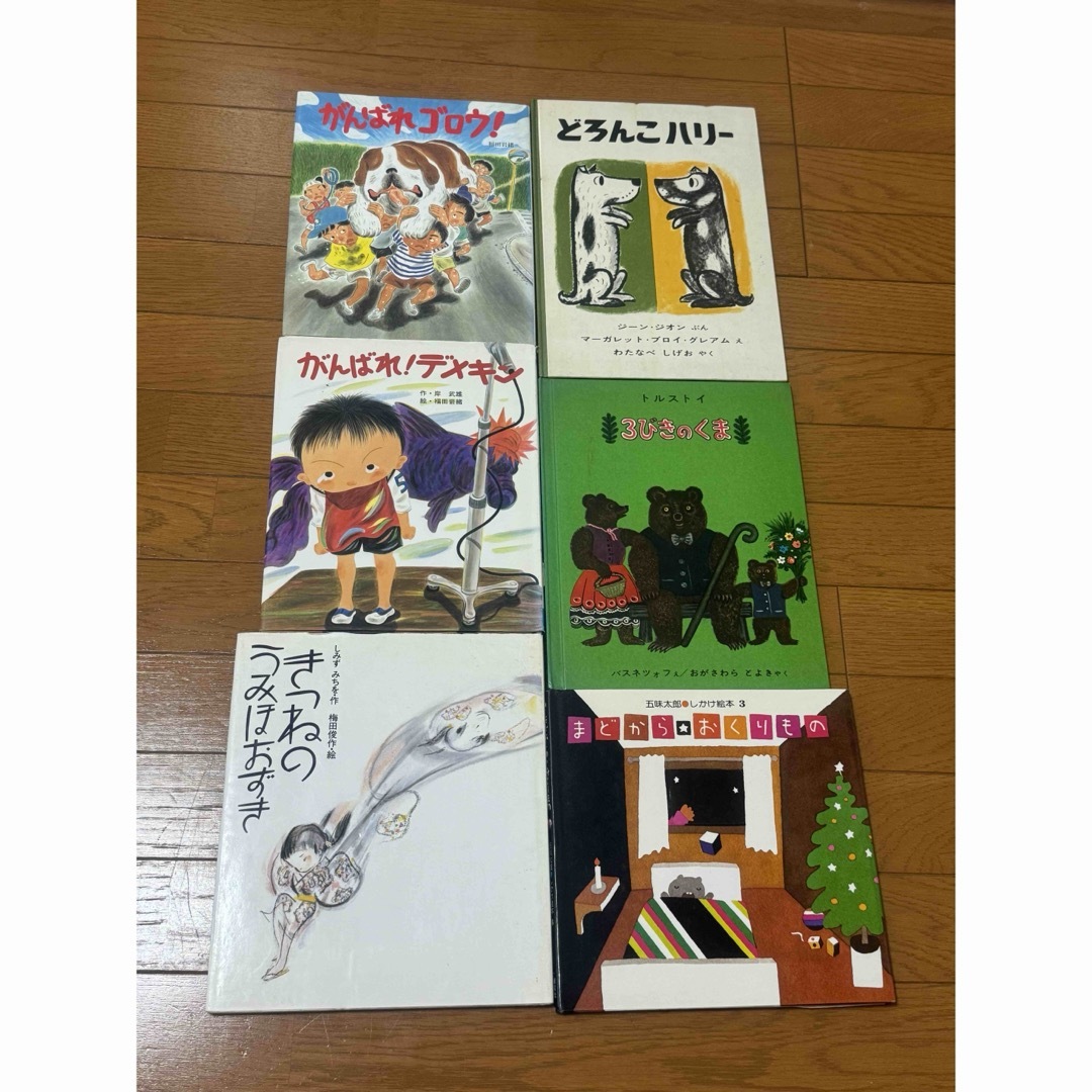 絵本まとめ売り 28冊 幼児向け 読み聞かせ絵本 エンタメ/ホビーの本(絵本/児童書)の商品写真