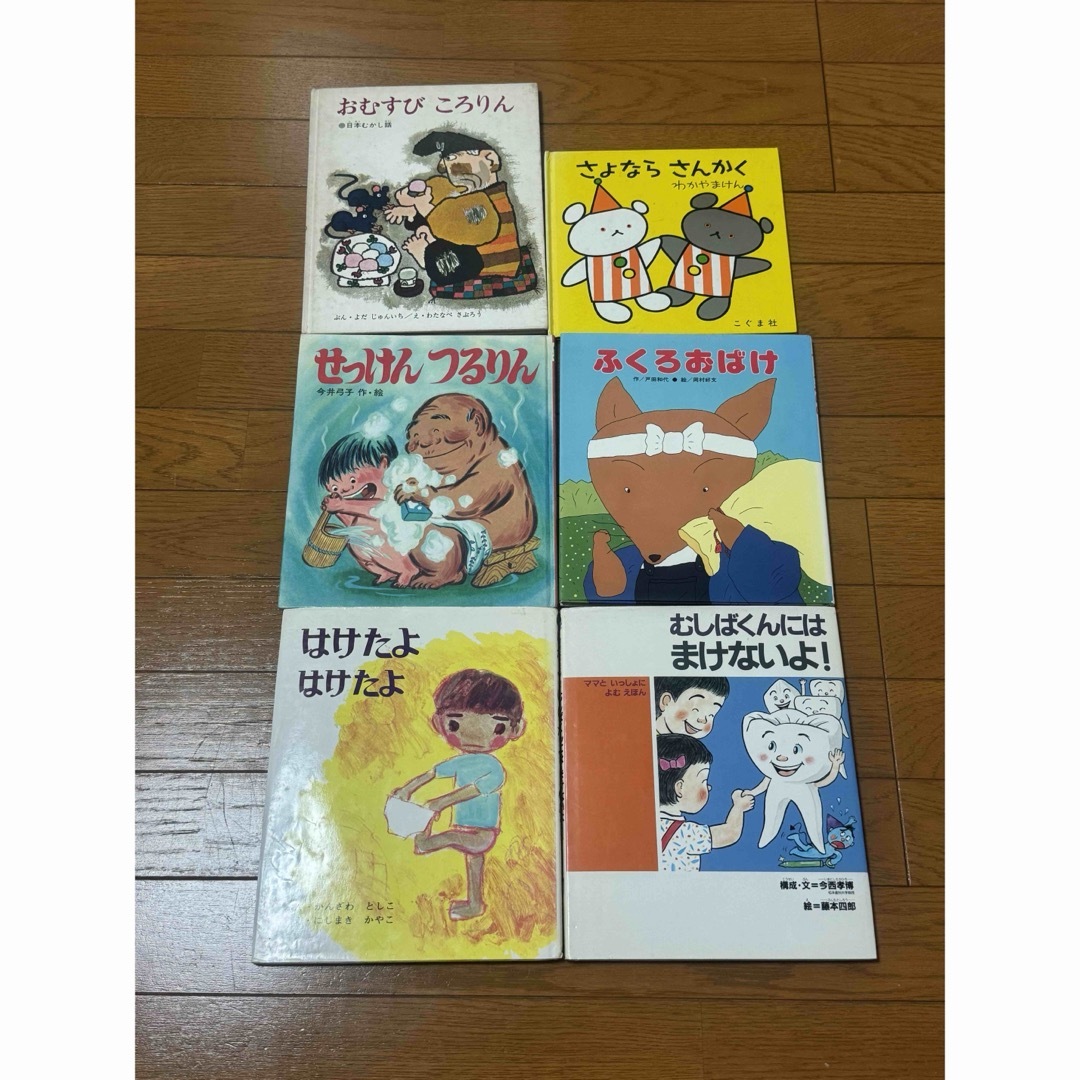 絵本まとめ売り 28冊 幼児向け 読み聞かせ絵本 エンタメ/ホビーの本(絵本/児童書)の商品写真