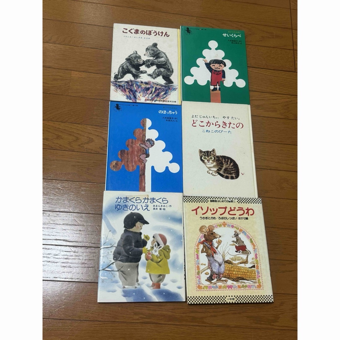 絵本まとめ売り 28冊 幼児向け 読み聞かせ絵本 エンタメ/ホビーの本(絵本/児童書)の商品写真