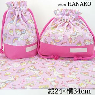 ユニコーン(ピンク) ハンドメイド お弁当袋 コップ袋 ランチョンマット 女の子(外出用品)