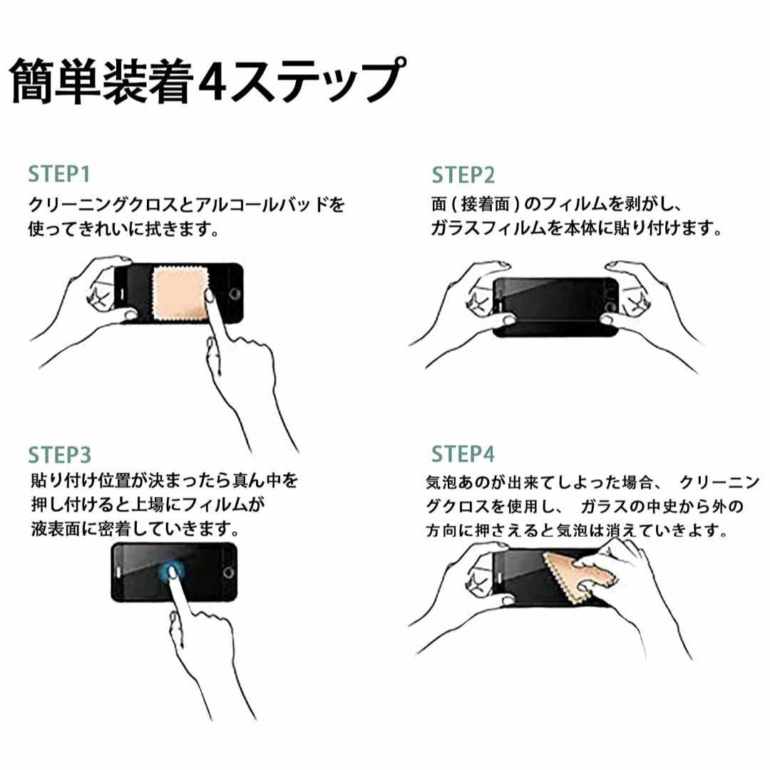 【色:京セラかんたんスマホ3A205KC】【2枚セット】 For 京セラ かんた スマホ/家電/カメラのスマホアクセサリー(その他)の商品写真