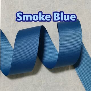 グログラン/3m/Smoke Blue/38ミリ幅リボン/カットリボン(各種パーツ)