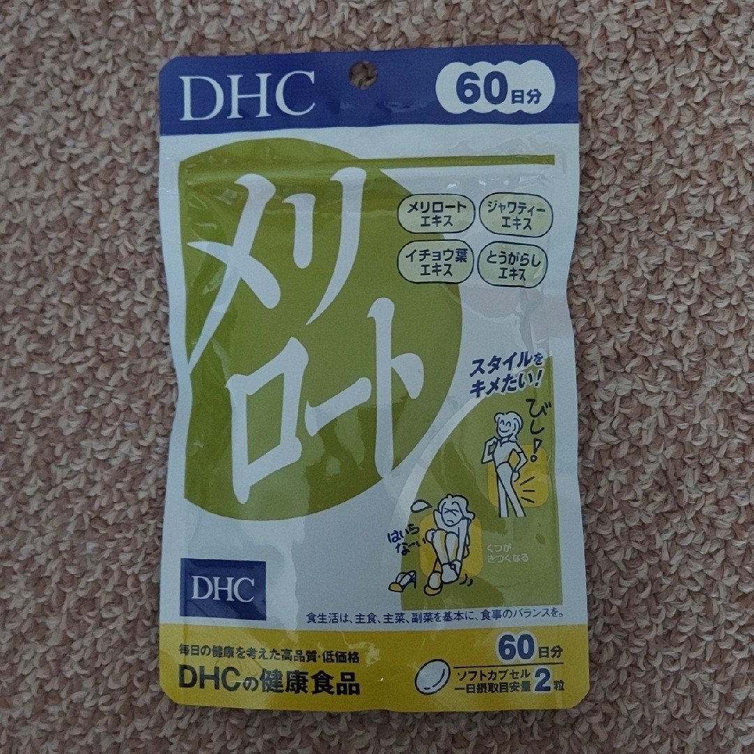 DHC(ディーエイチシー)の【新品・未開封】DHC メリロート 60日分 食品/飲料/酒の健康食品(ビタミン)の商品写真