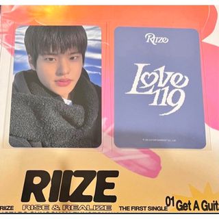 RIIZE LOVE119 music plant  ラキドロ　特典　ソヒ(アイドルグッズ)