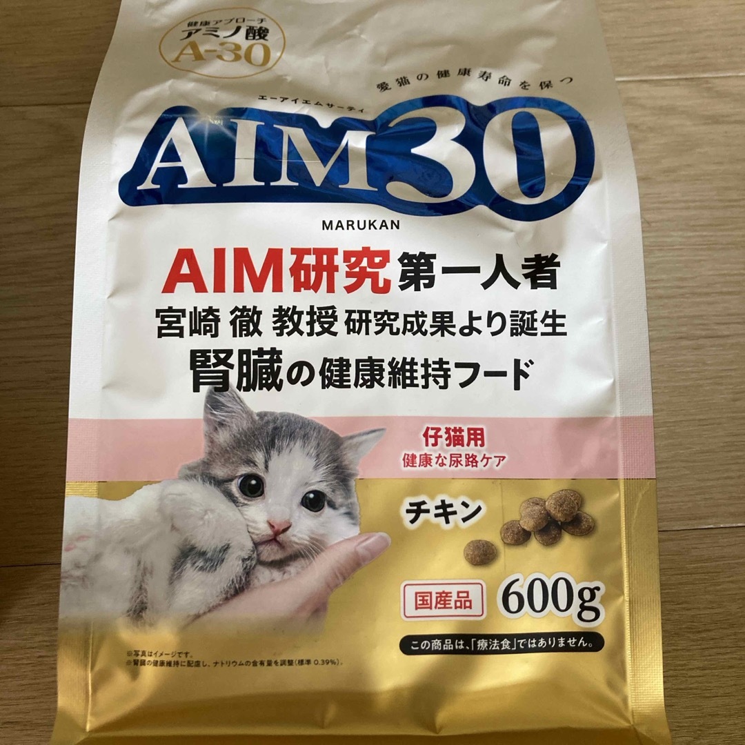 AIM30 仔猫用 健康な尿路ケア 600gX3袋 その他のペット用品(猫)の商品写真