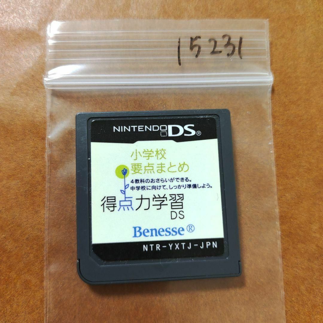 ニンテンドーDS(ニンテンドーDS)の得点力学習DS 小学校要点 エンタメ/ホビーのゲームソフト/ゲーム機本体(携帯用ゲームソフト)の商品写真