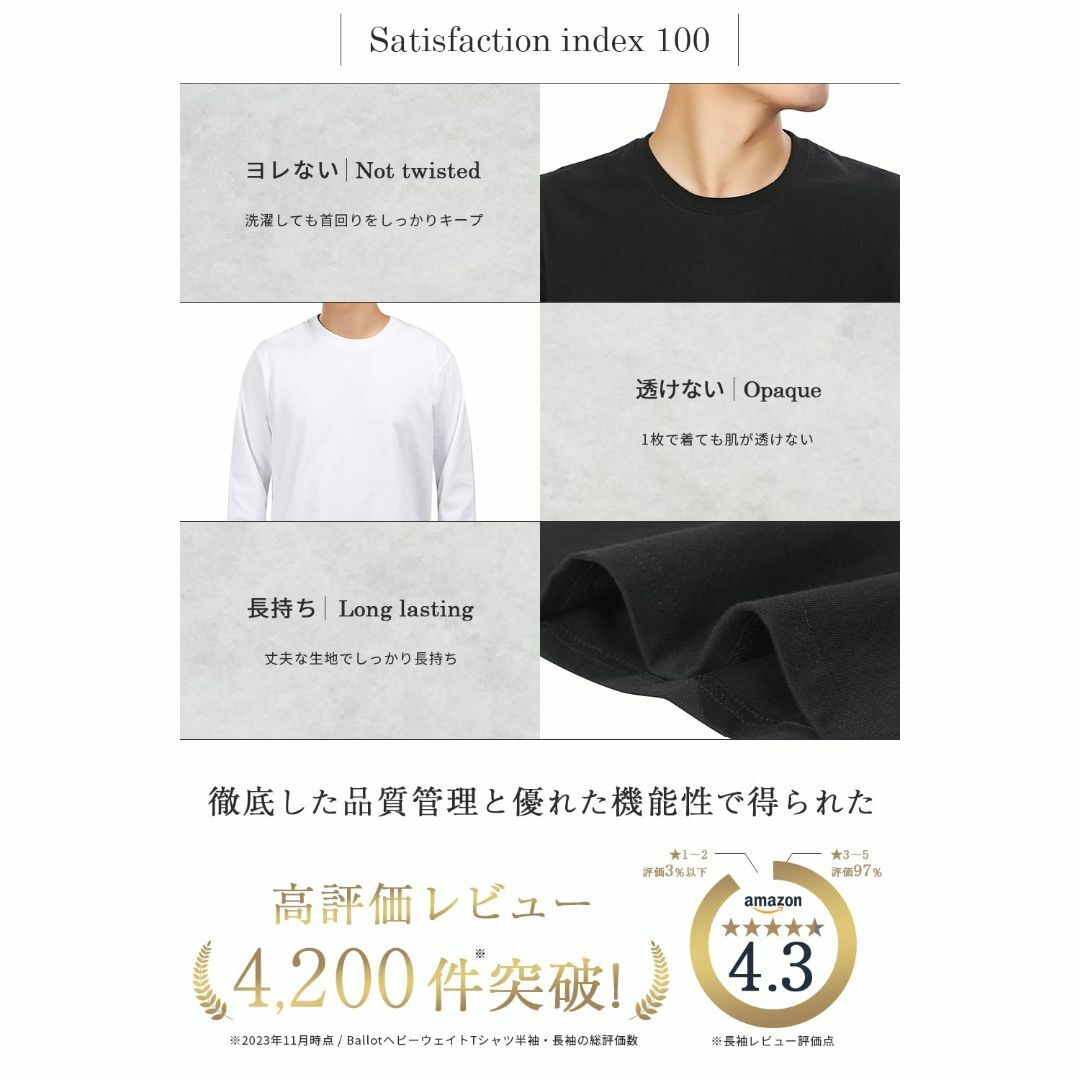 [BALLOT] Tシャツ 無地 長袖 肉厚生地 アンダーシャツ 綿100％ 2 メンズのファッション小物(その他)の商品写真