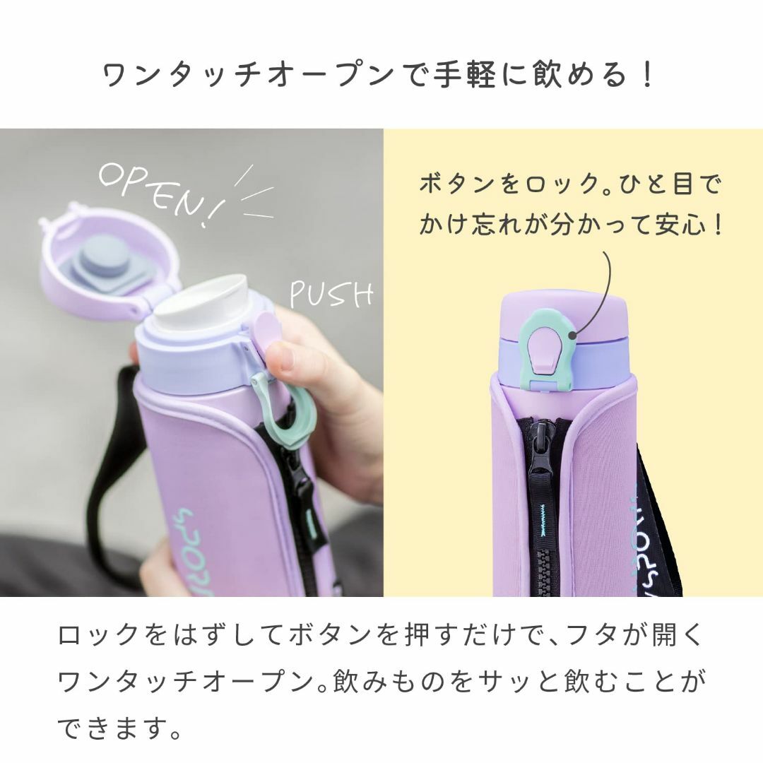 ピーコック 水筒 マグ ボトル 500ml 保温 保冷 ワンタッチ マグボトル  インテリア/住まい/日用品のキッチン/食器(弁当用品)の商品写真