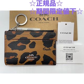 コーチ(COACH)の☆正規品　COACH （CC870）カードID　キーケース　レオパード柄(パスケース/IDカードホルダー)