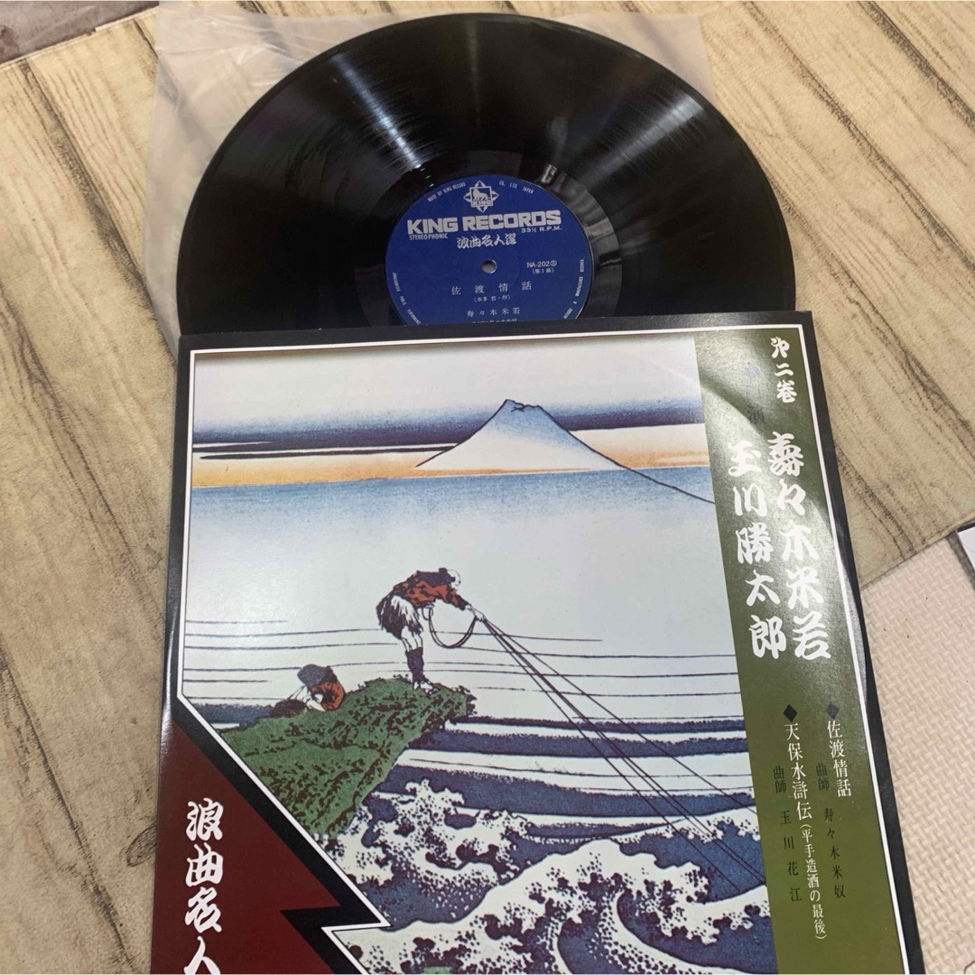 浪曲名人選　全10巻　ものまね道場　解説書付き　レコード　名人広沢虎蔵　貴重 エンタメ/ホビーのエンタメ その他(その他)の商品写真