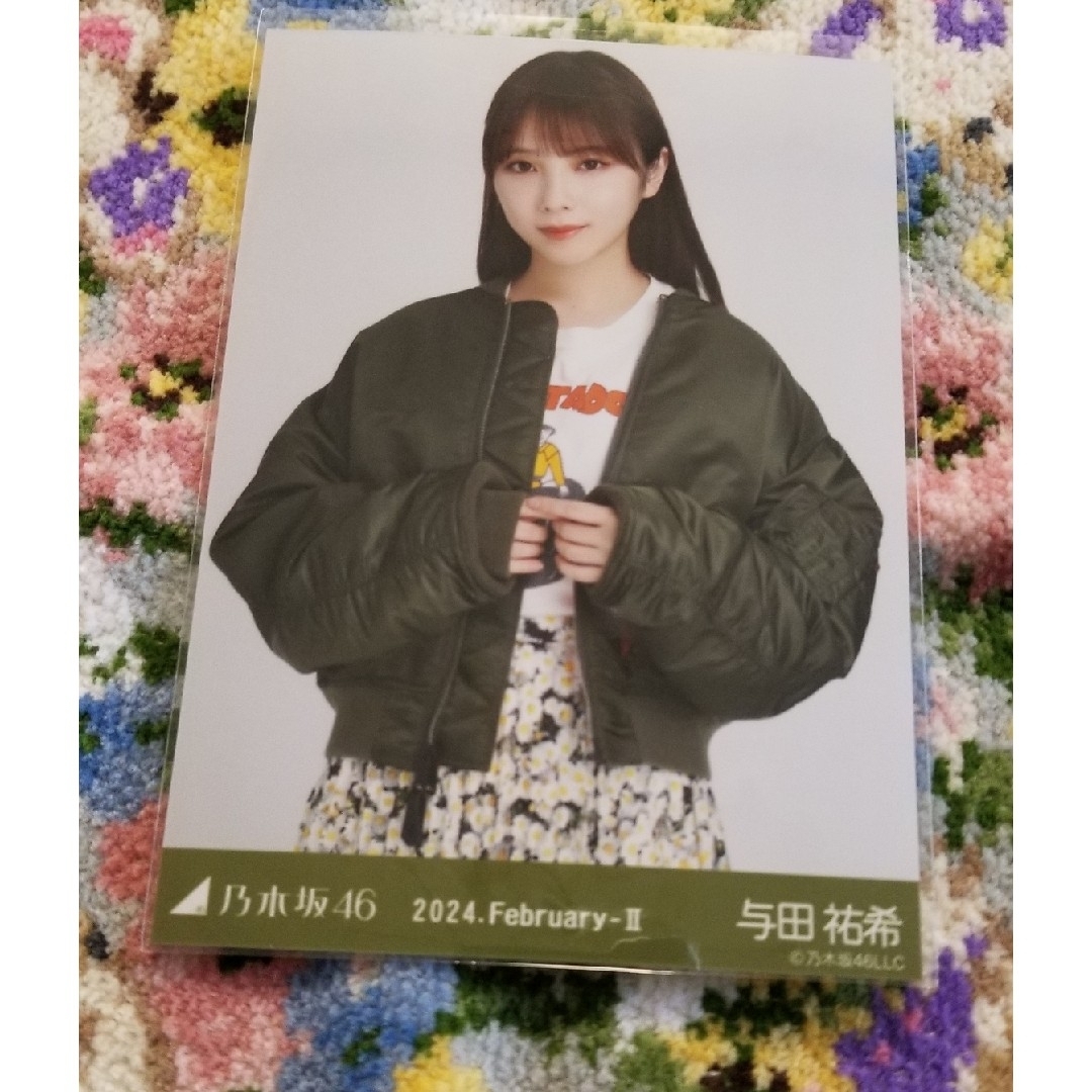 与田は祐希MA1チュウ エンタメ/ホビーのタレントグッズ(アイドルグッズ)の商品写真