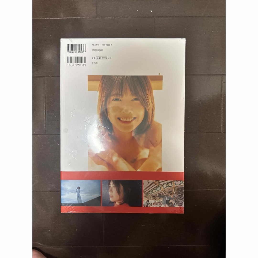 小田えりな 写真集 エンタメ/ホビーの本(アート/エンタメ)の商品写真