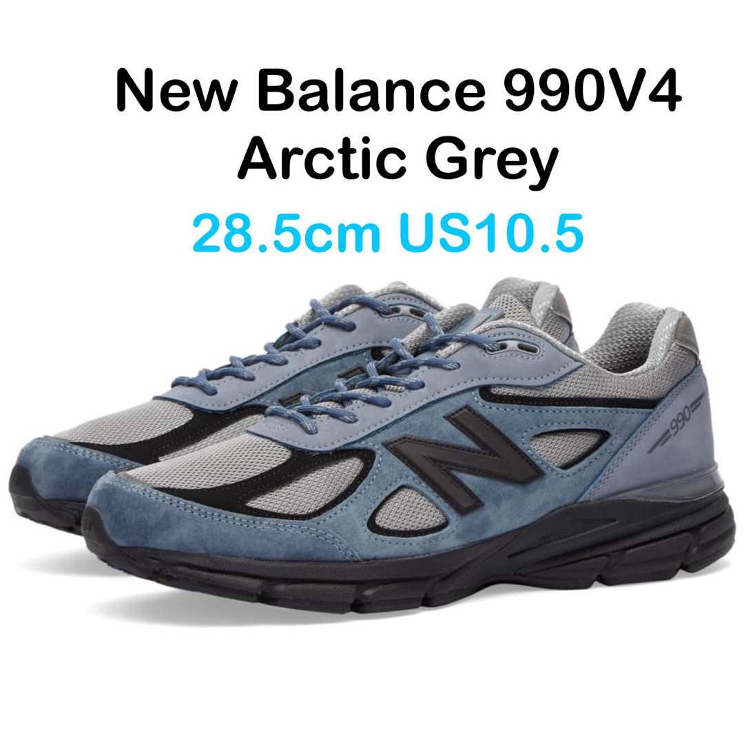 New Balance(ニューバランス)のNew Balance 990V4 Arctic Grey 28.5 メンズの靴/シューズ(スニーカー)の商品写真