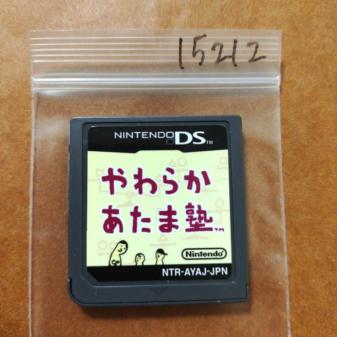 ニンテンドーDS(ニンテンドーDS)のやわらかあたま塾 エンタメ/ホビーのゲームソフト/ゲーム機本体(携帯用ゲームソフト)の商品写真