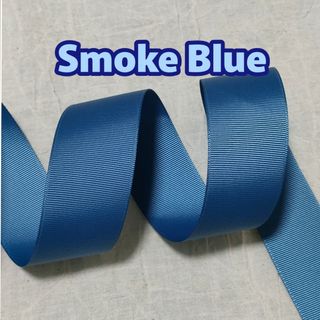 カットリボン3m/Smoke Blue/38ミリ幅/グログランリボン/ラッピング(その他)