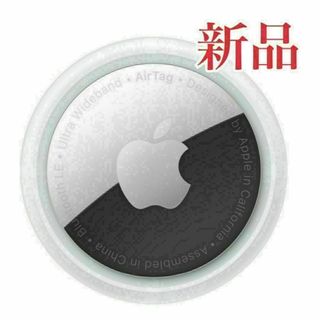 Apple - 新品 未使用 Air Tag エアタグ 　本体のみ 外箱なし保護フィルム付き