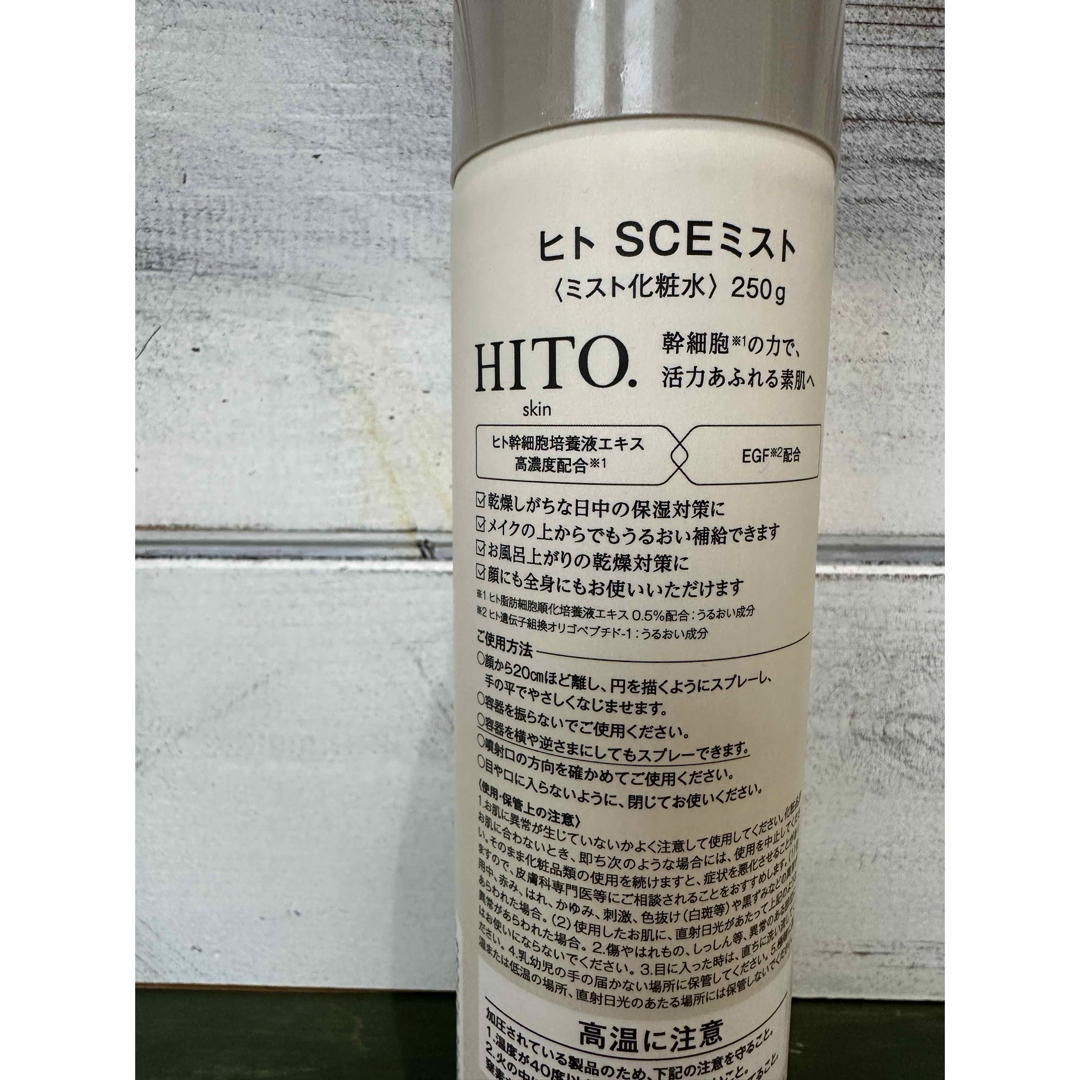 HITOミスト　化粧水　 コスメ/美容のスキンケア/基礎化粧品(化粧水/ローション)の商品写真