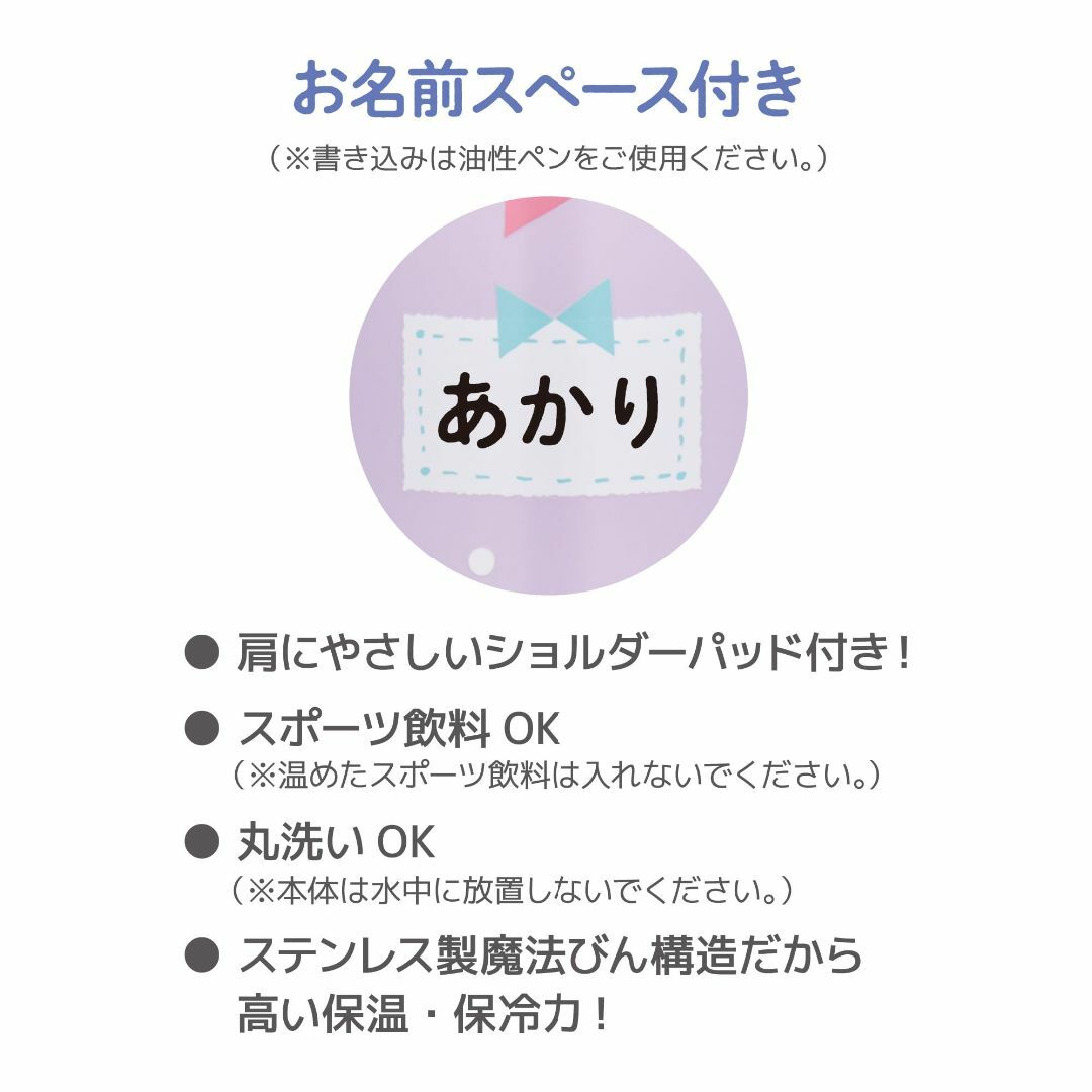 【色: パステルパープル】サーモス 水筒 真空断熱キッズケータイマグ 500ml インテリア/住まい/日用品のキッチン/食器(弁当用品)の商品写真