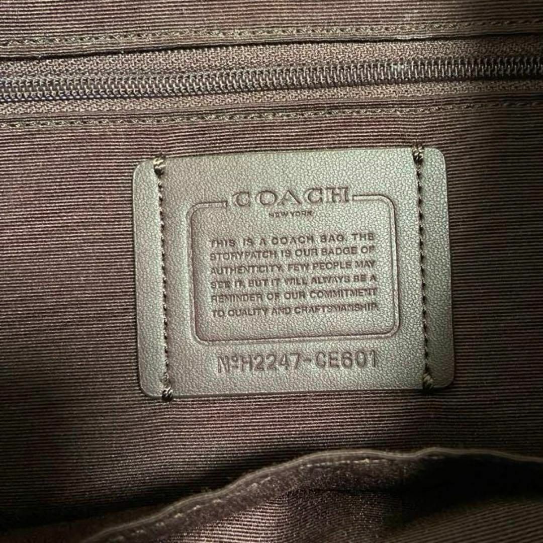 COACH(コーチ)の極美品　COACH　CE601　シグネチャー　キャンバス　リュック　バックパック レディースのバッグ(リュック/バックパック)の商品写真