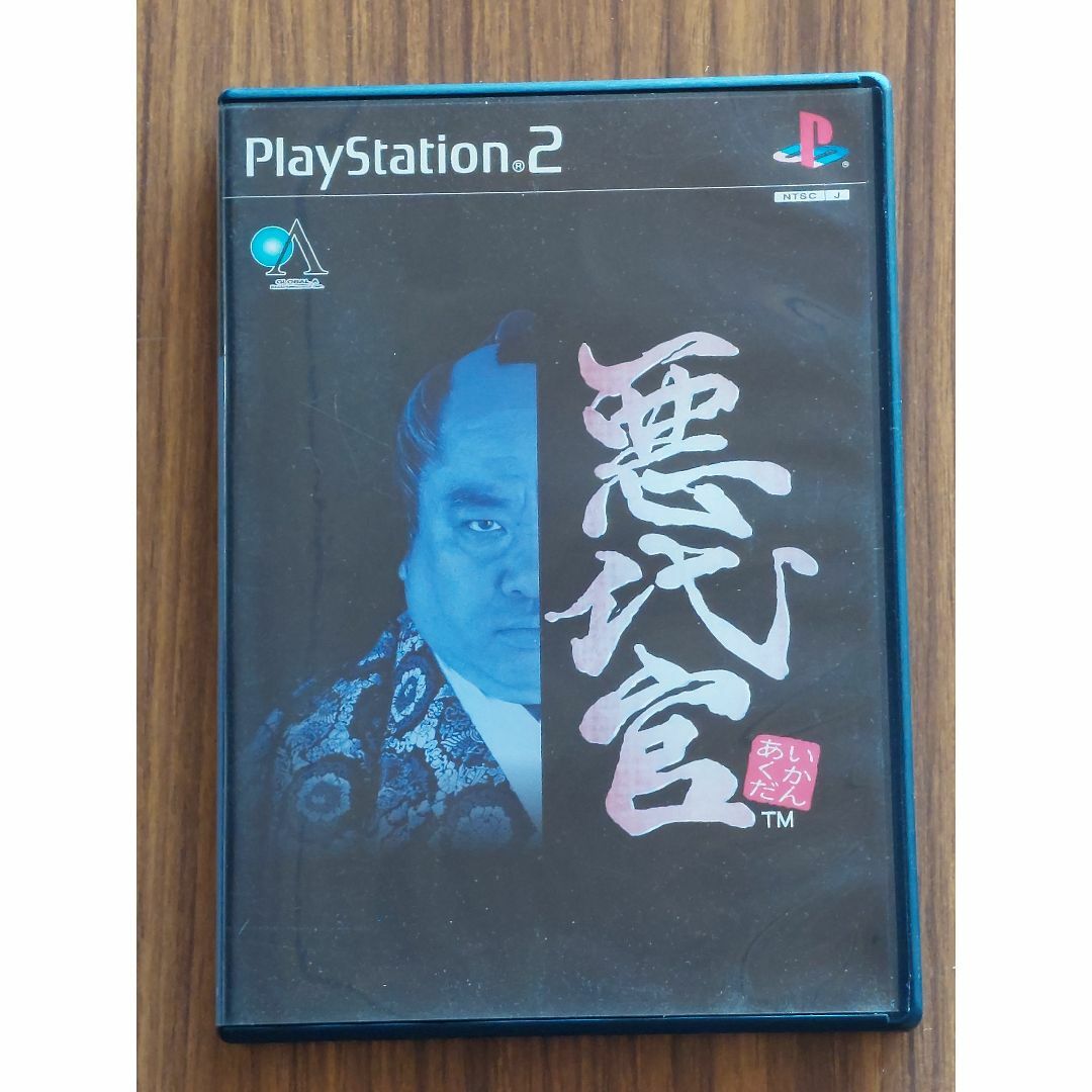 PS2  悪代官 エンタメ/ホビーのゲームソフト/ゲーム機本体(家庭用ゲームソフト)の商品写真