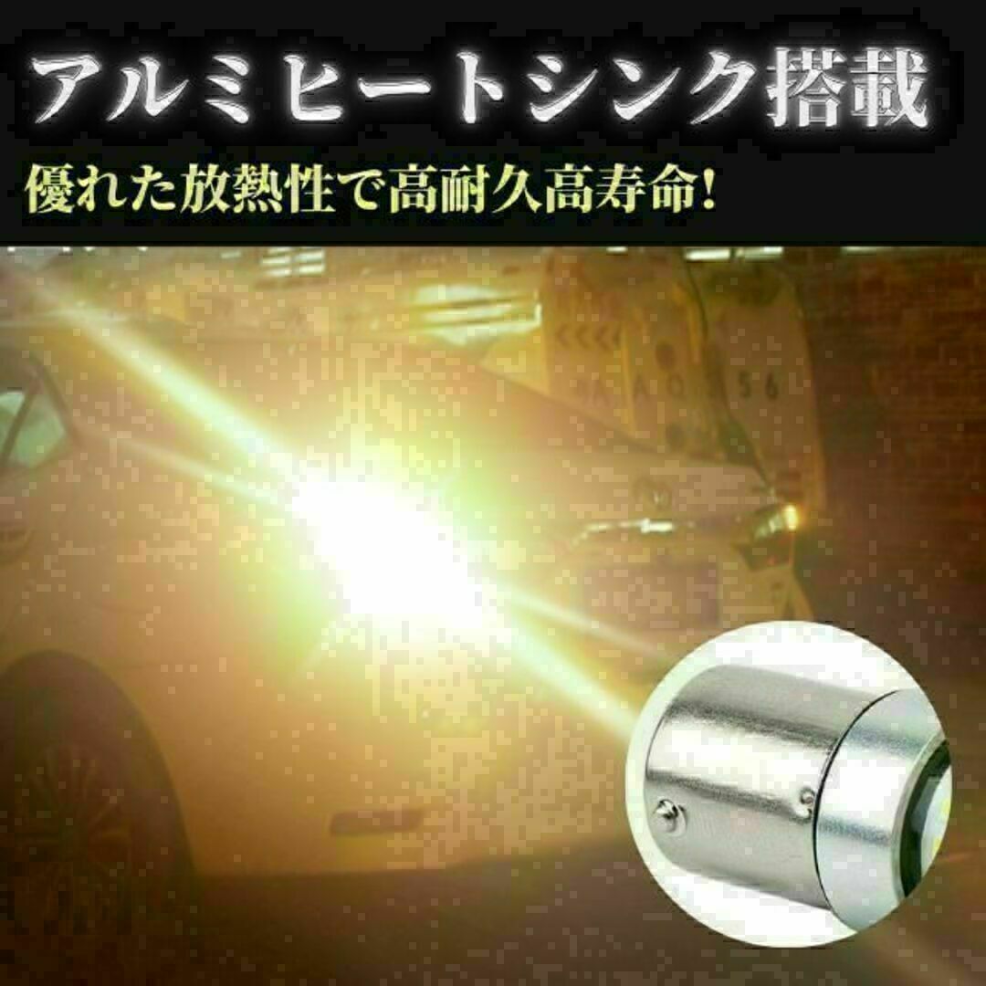 S25 LED シングル ホワイト 白 12 24v マーカー トラック 10個 自動車/バイクの自動車(トラック・バス用品)の商品写真