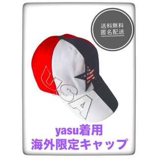 【グァム限定】Acid Black Cherry yasu着用海外限定キャップ　(キャップ)