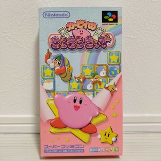 【カービィのきらきらきっず】スーパーファミコン　ソフト　カセット　任天堂　SFC