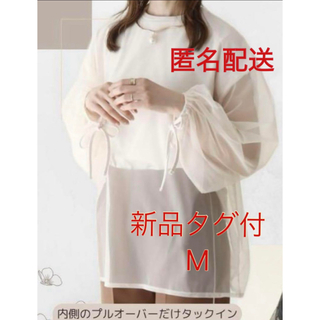 しまむら　collin こりん　シアープルオーバー　M　白　ホワイト(Tシャツ(長袖/七分))