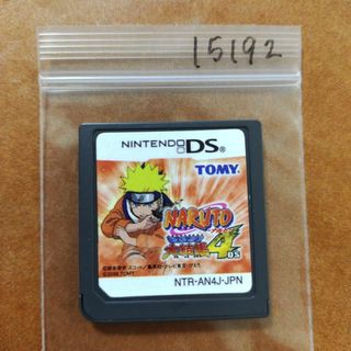 ニンテンドーDS(ニンテンドーDS)のNARUTO-ナルト- 最強忍者大結集 4 DS(携帯用ゲームソフト)