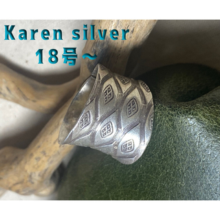 カレンシルバー逆甲丸刻印Karen silver 高純度銀オープンリング18号G(リング(指輪))