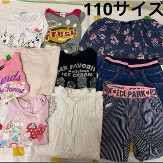 【最終値下げ】キッズ服 110 女の子10点 半袖 夏服 まとめ売り