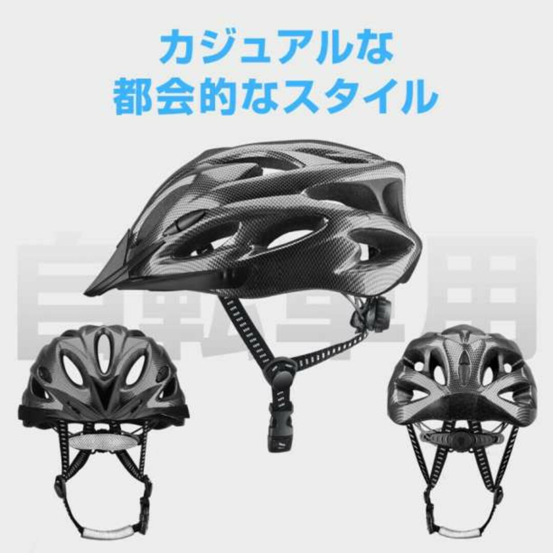 ヘルメット 自転車 用 バイク サイクリング 通学 通勤 子供 大人 白黒 f スポーツ/アウトドアの自転車(その他)の商品写真