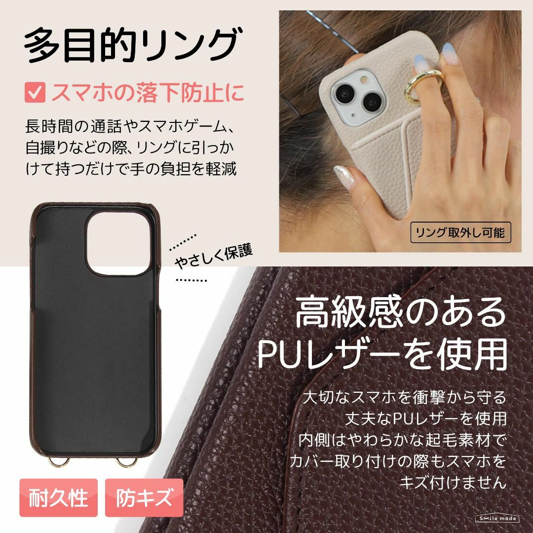 【色: ベージュ】iphoneケース カバー ショルダー タイプ スマホケース  スマホ/家電/カメラのスマホアクセサリー(その他)の商品写真